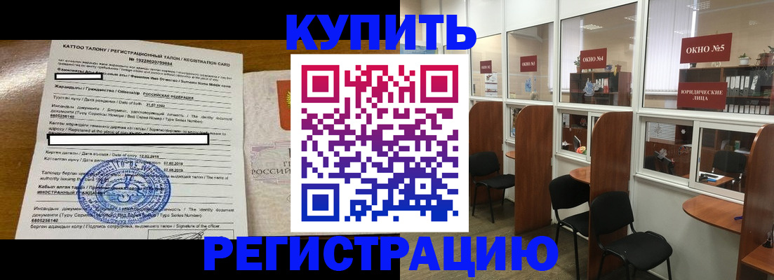 прописка для кредита в Санкт-Петербурге
