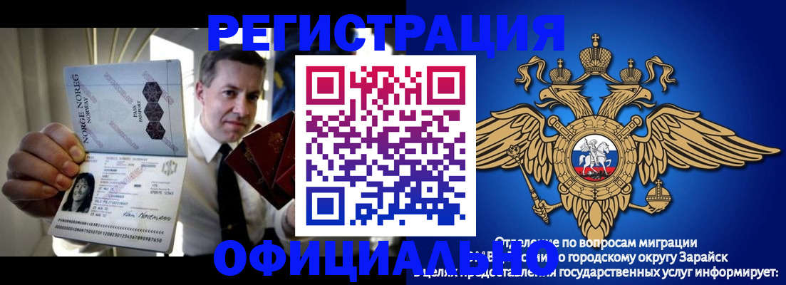 прописка от собственника в Санкт-Петербурге